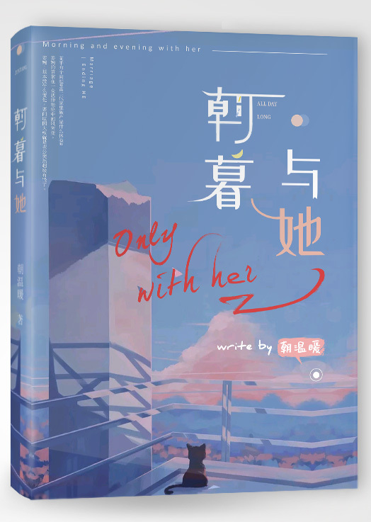 小辰我可是你丈母娘 短剧